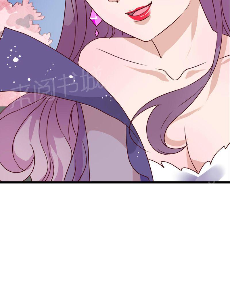 第79话 第 44 页