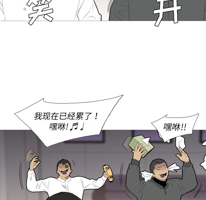 第38话 第 92 页