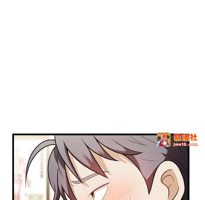 第10话 第 125 页