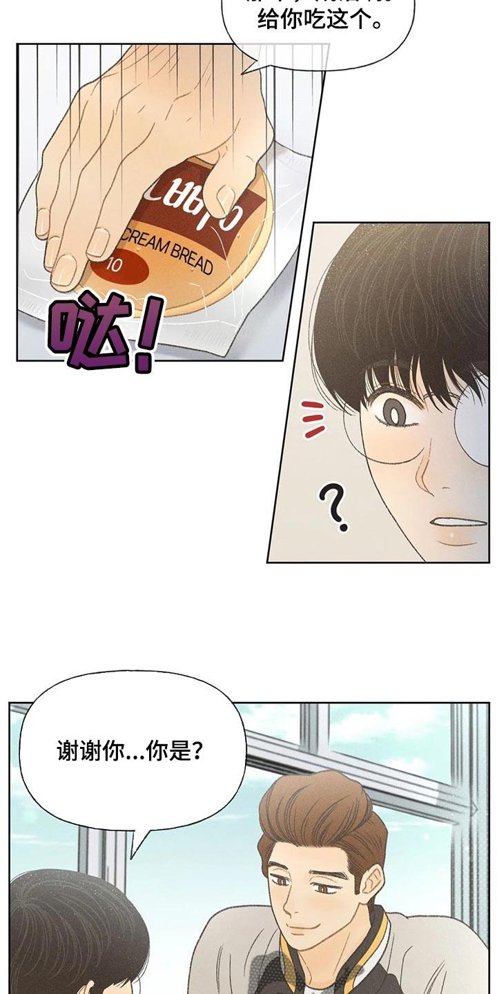 第25话 考试答案 第 6 页