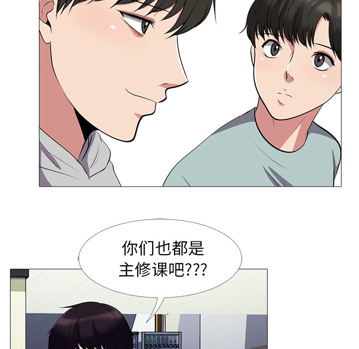 第24话 第 75 页
