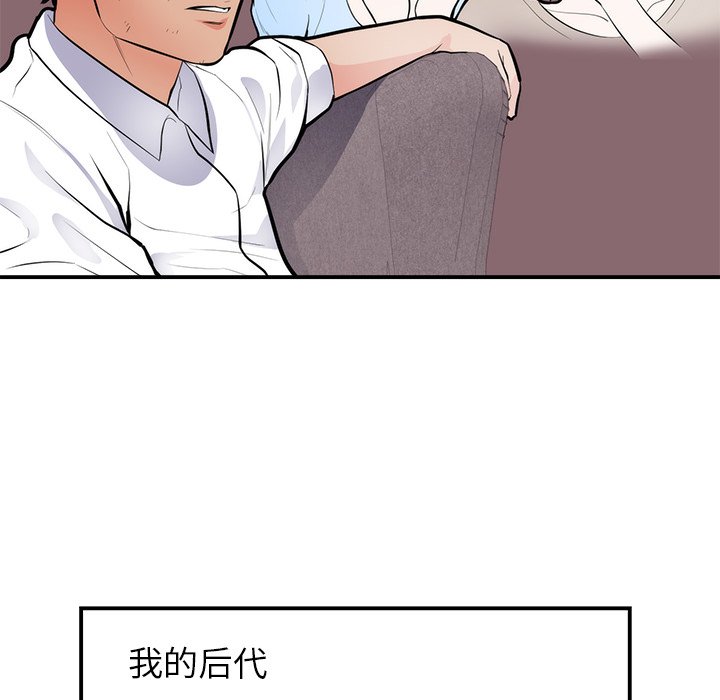 第49话 第 22 页