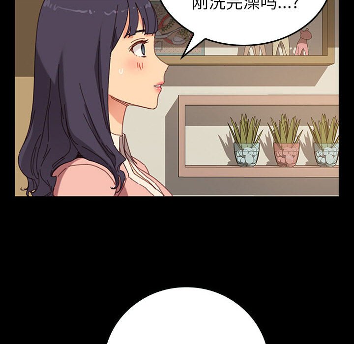 第23话 第 80 页