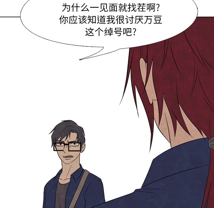 第174话 第 18 页