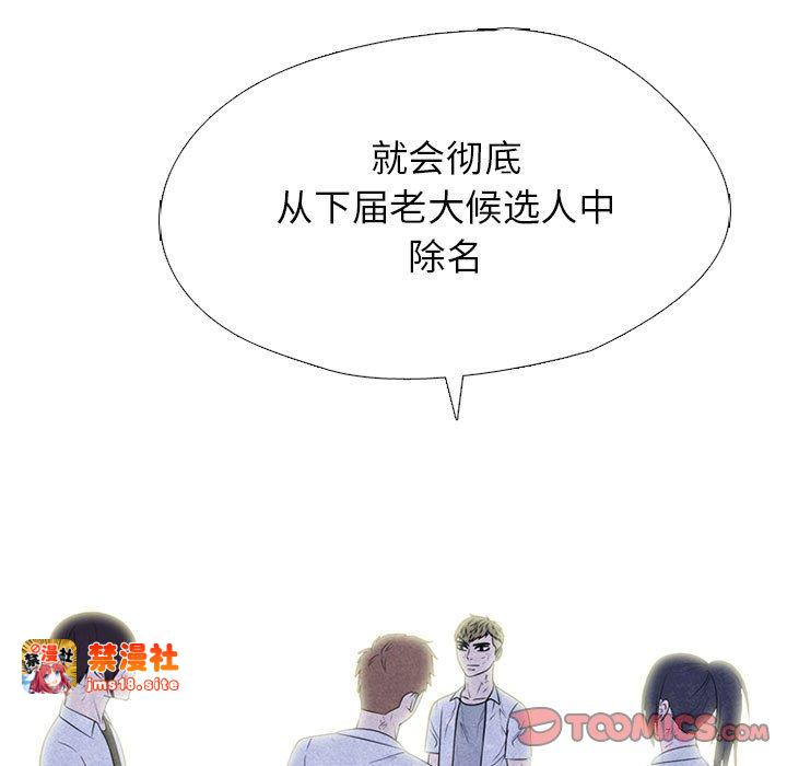 第305话 第 57 页