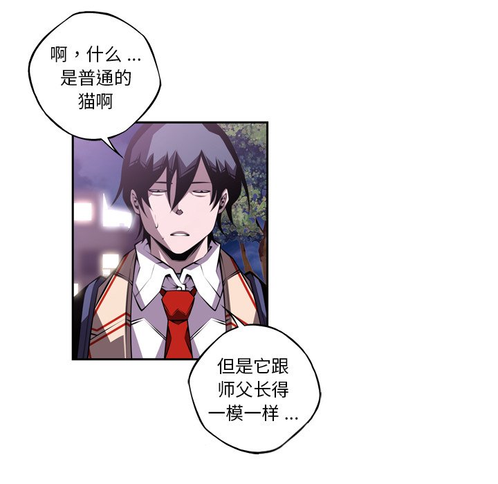 第133话 第 74 页