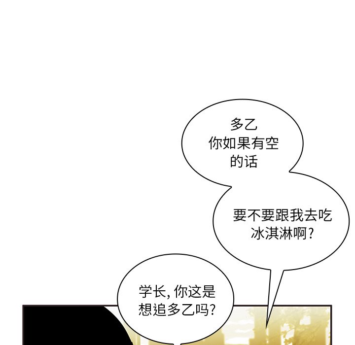 第4话 第 88 页