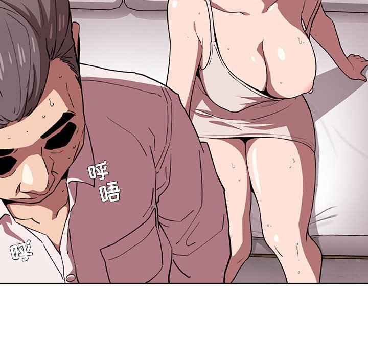 第7话 第 120 页