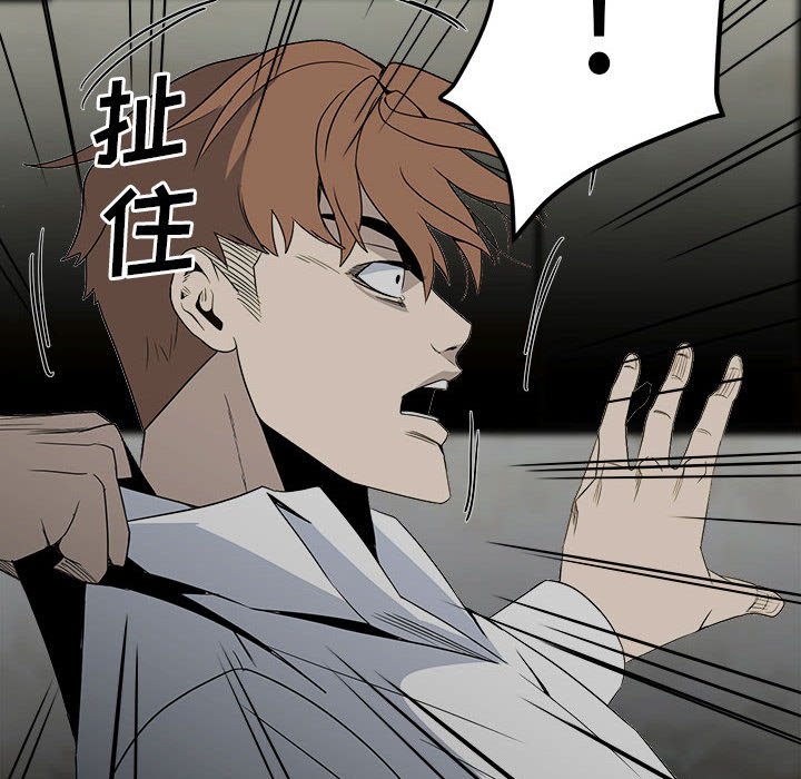第48话 第 62 页