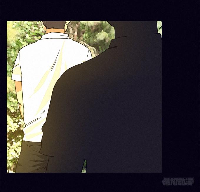 我“”你了！ 第 20 页