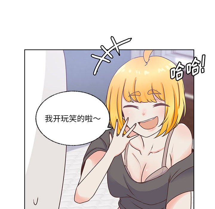 第84话 第 81 页