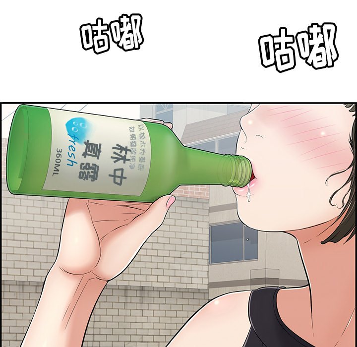 第77话 第 69 页