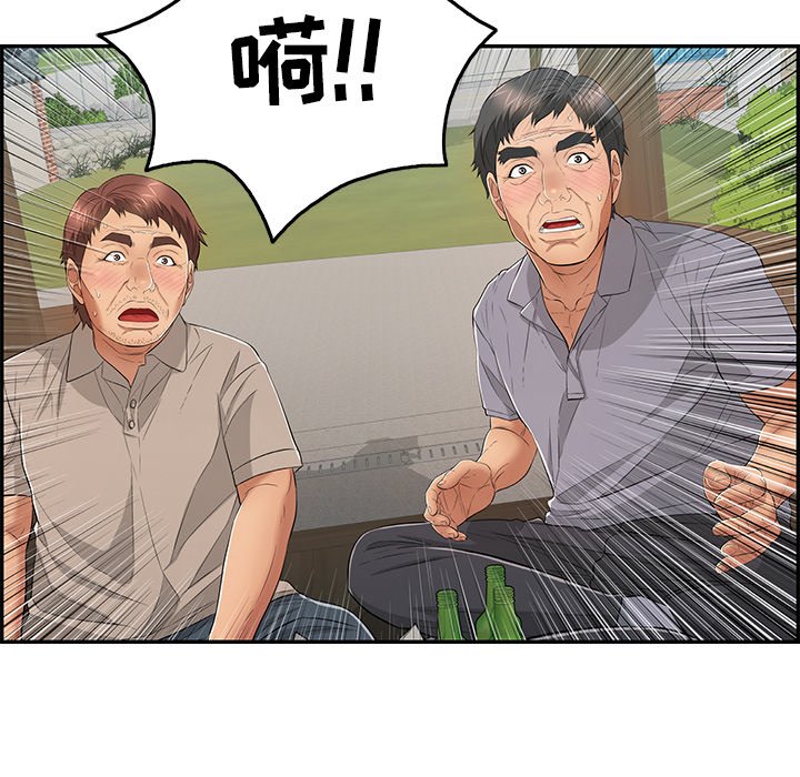第64话 第 102 页