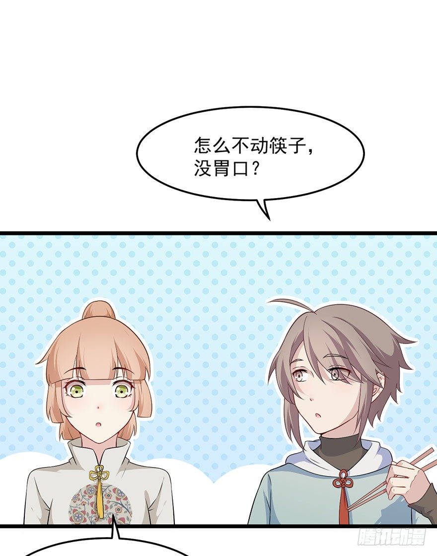 新春特辑 第 6 页