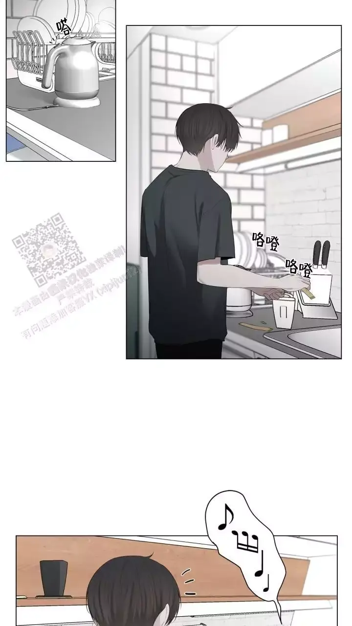 第35话 姑姑的电 第 4 页