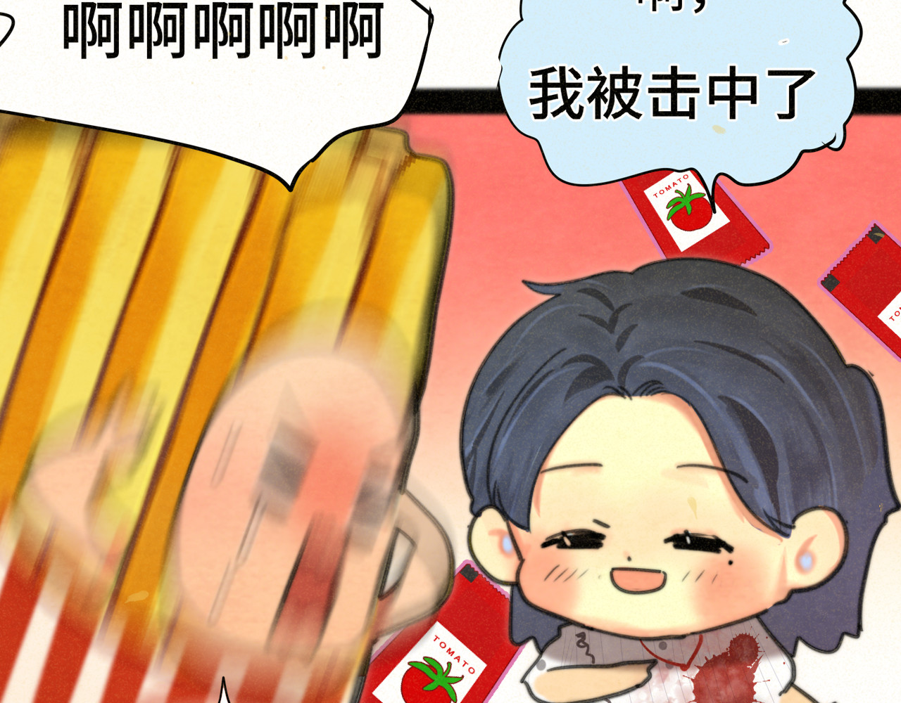 第90集可以去你家做客吗 第 137 页