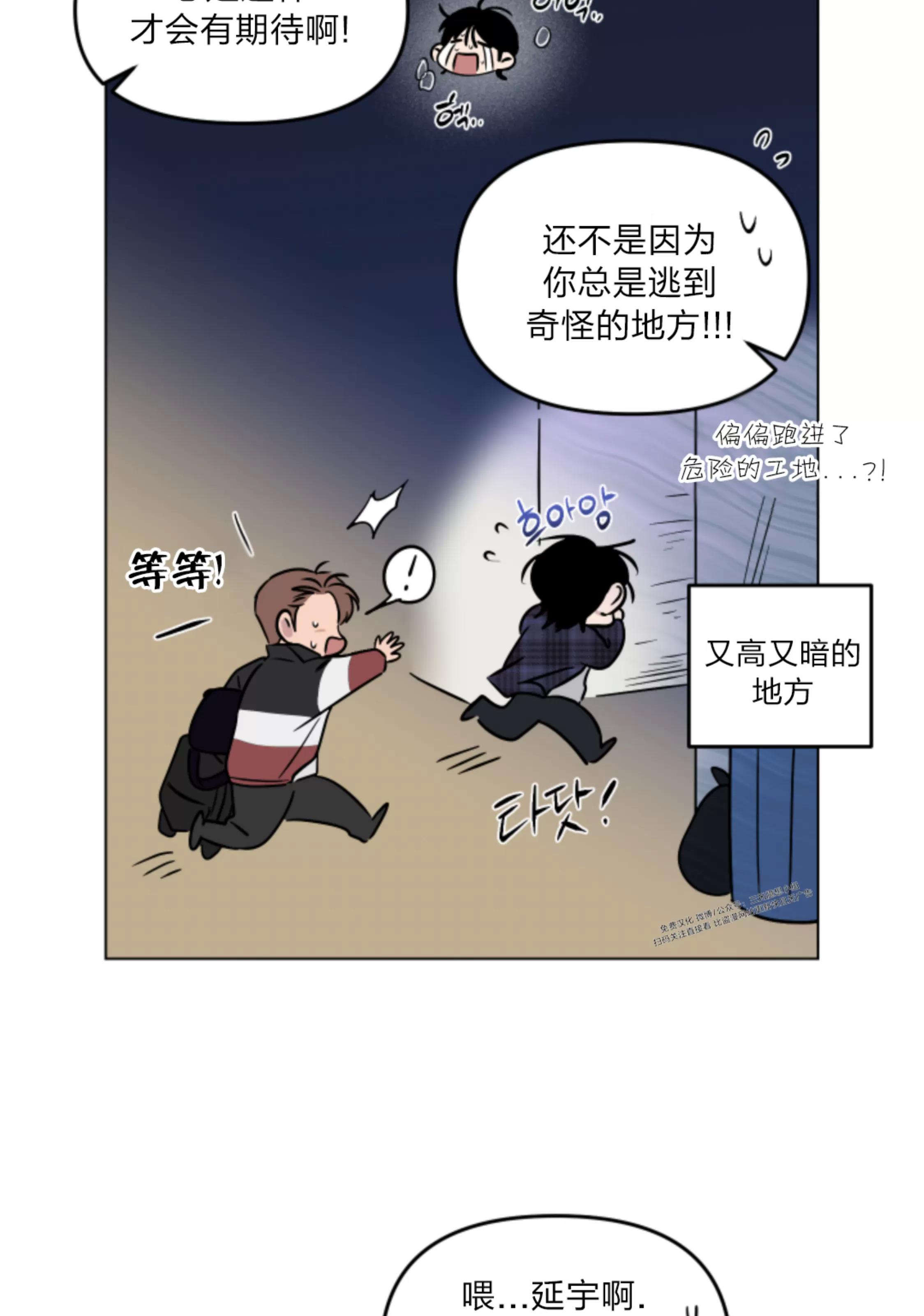 第08话 第 4 页