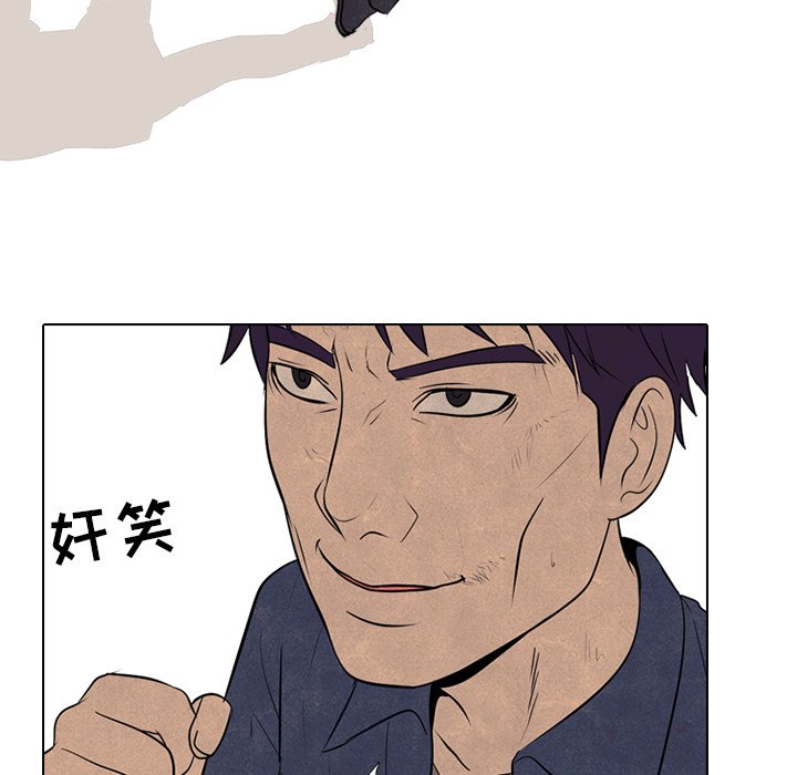第71话 第 24 页