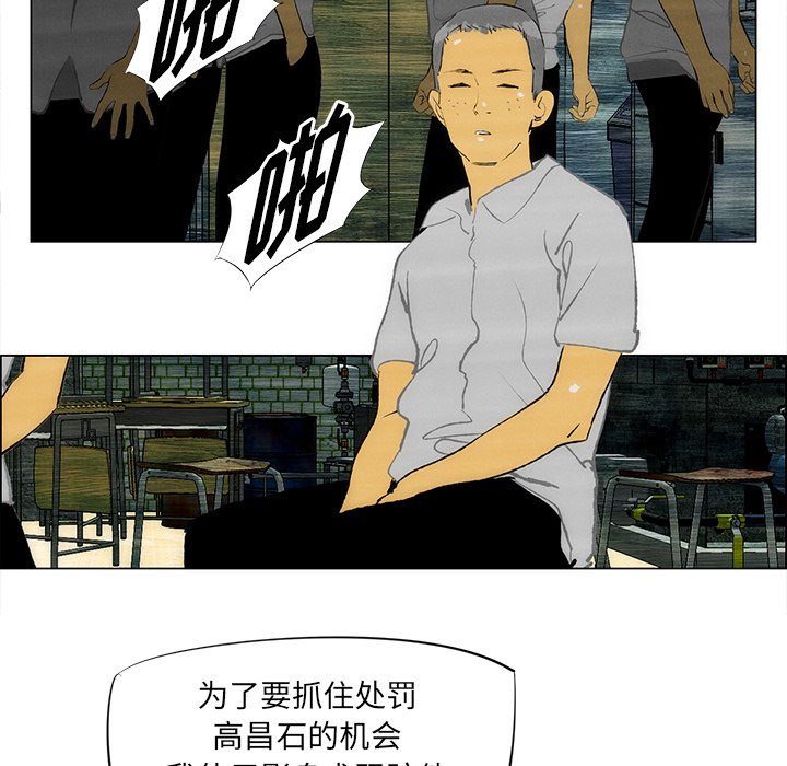 第33话 第 62 页