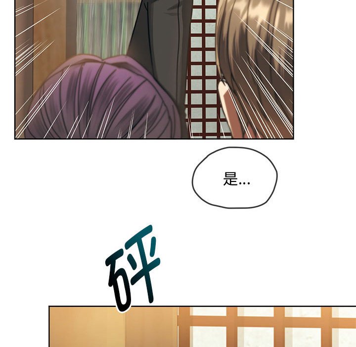 第9话 第 104 页
