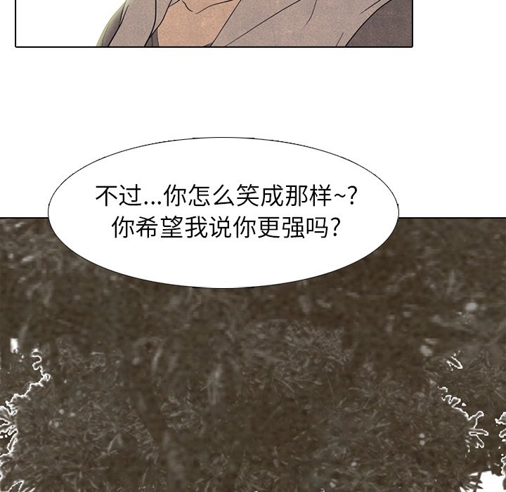 第200话 第 134 页