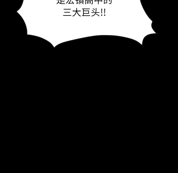 第 56 话 第 13 页