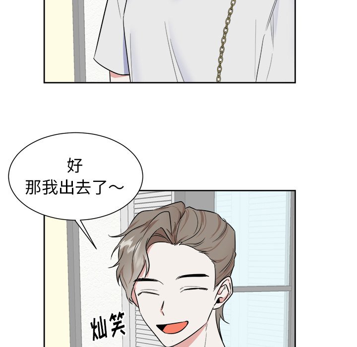 第29话 第 33 页