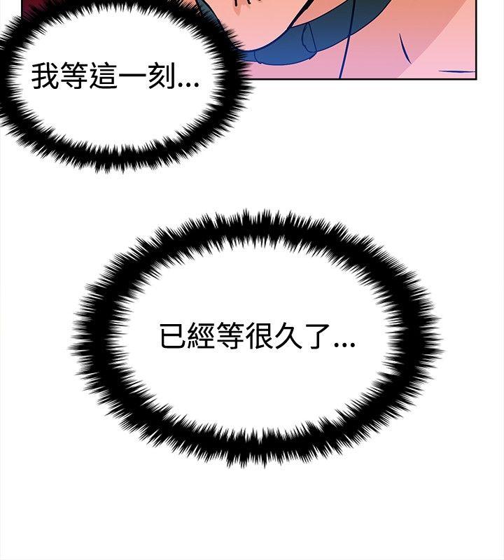 第10话 第 6 页