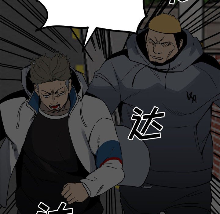 第71话 第 49 页