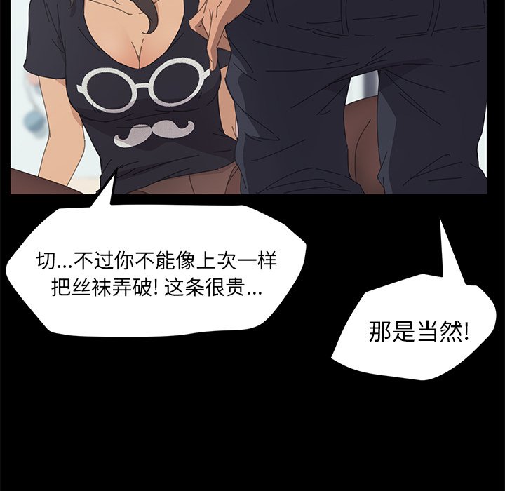 第31话 第 143 页