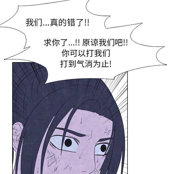 第274话 第 96 页
