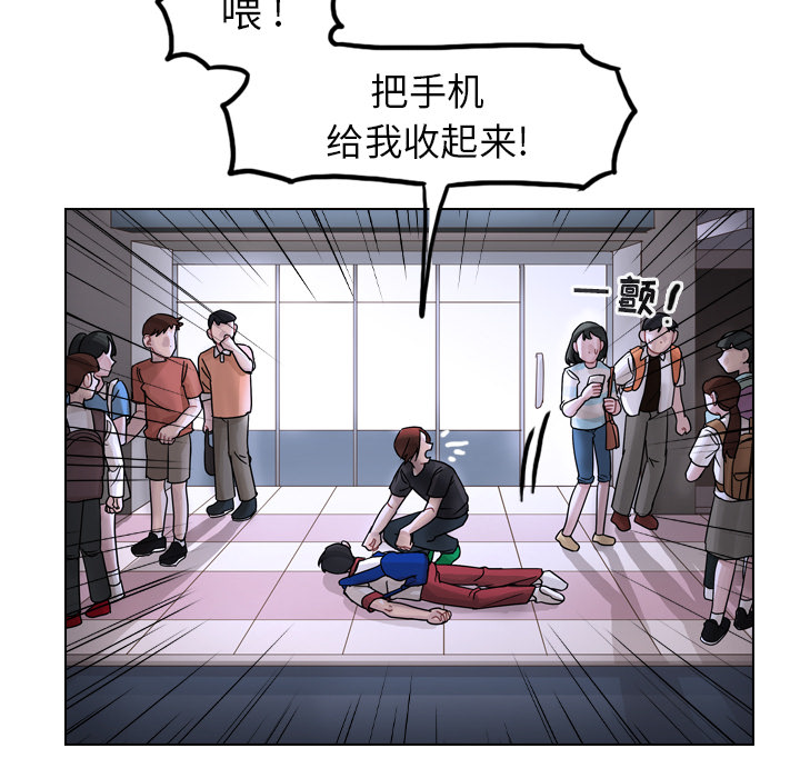 第33话 第 140 页