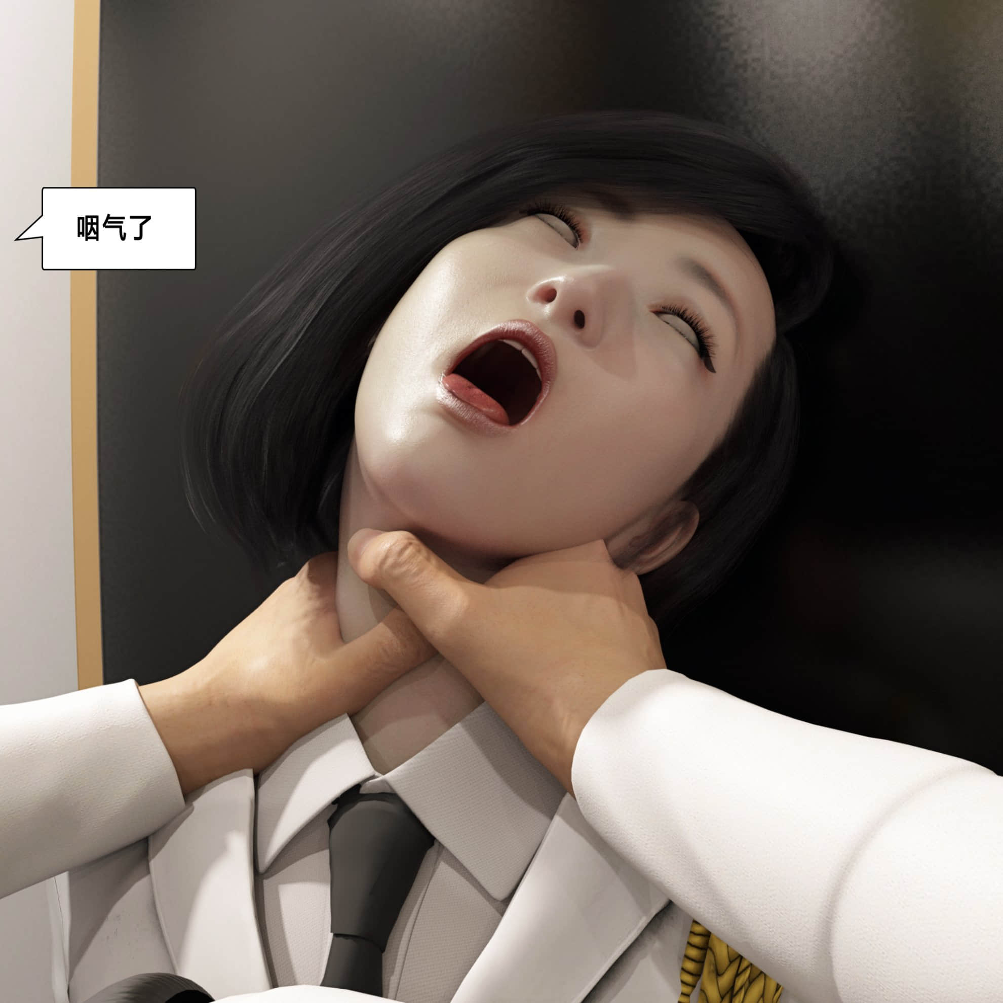 第一话 第 58 页