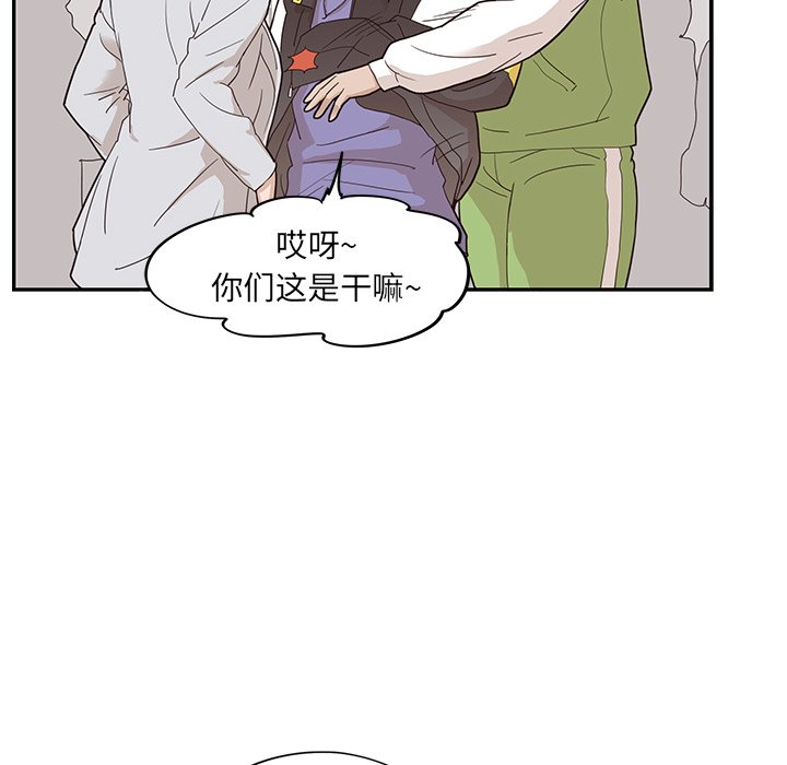 第70话 第 10 页