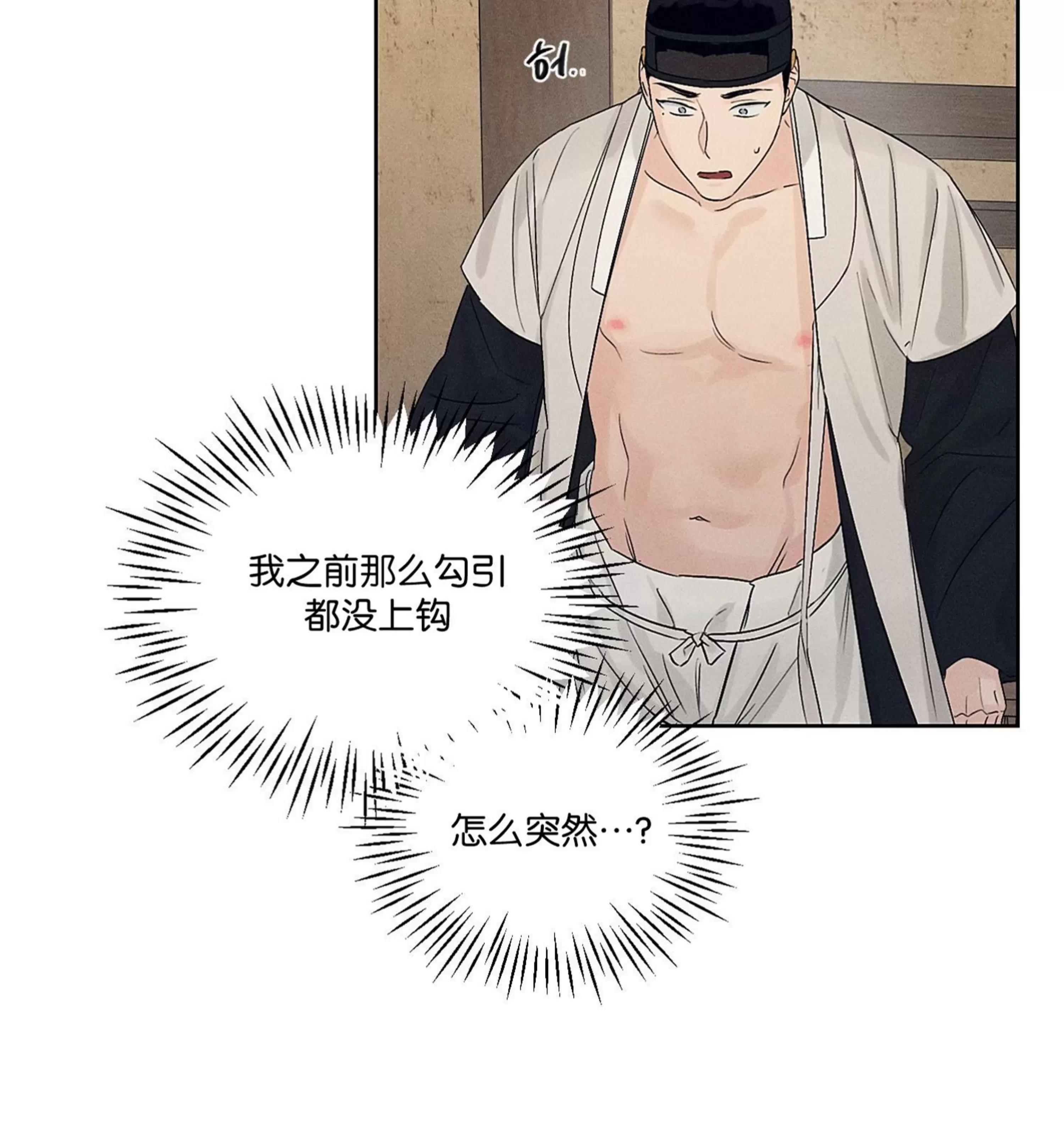 第09话 第 4 页