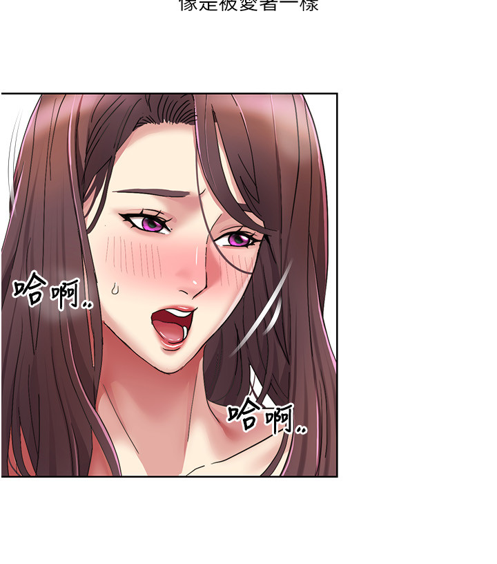 第25话 - 老公直捣深处的爱♥ 第 8 页