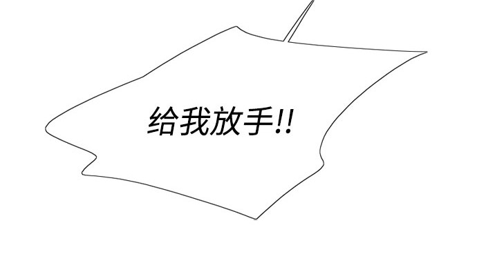 第72话 叫你名字的那天 第 123 页