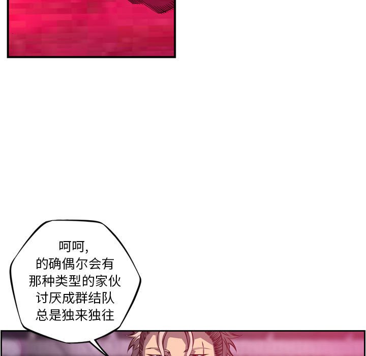 第171话 第 25 页