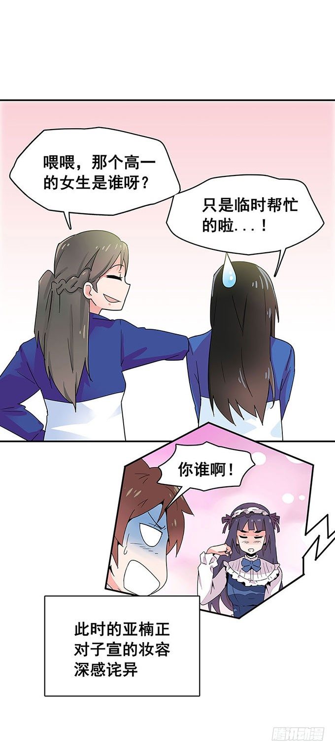距离 第 6 页