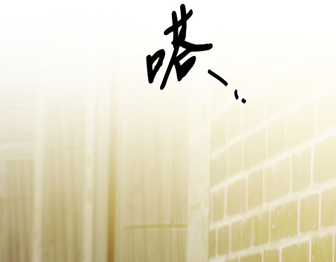 第64话 被卡住的鞋跟 第 192 页