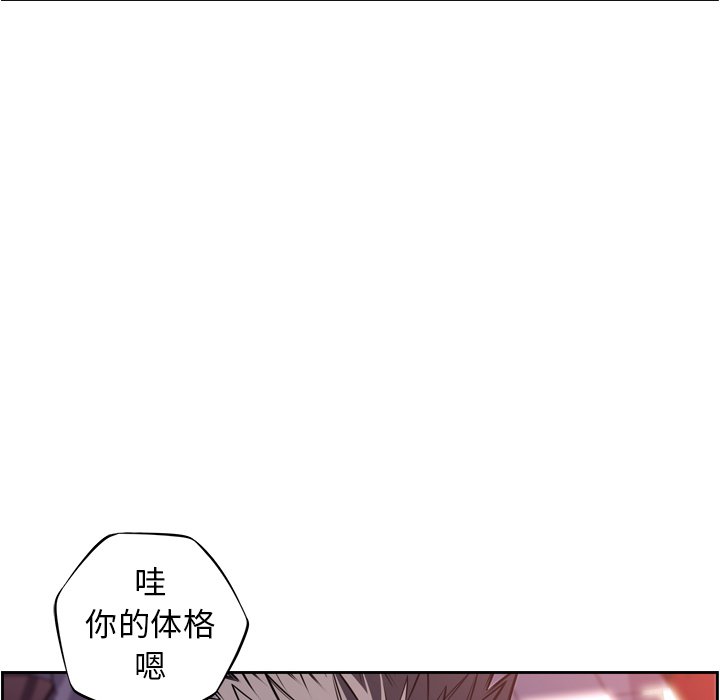 第98话 第 85 页