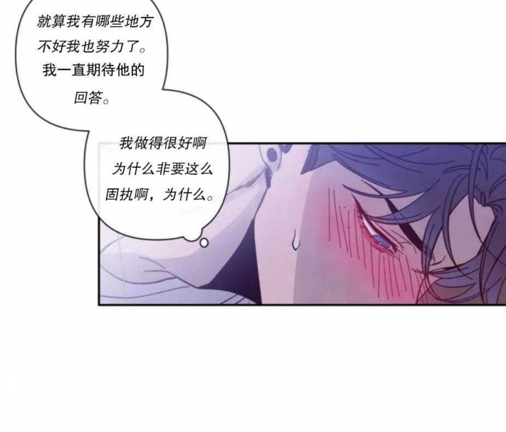 第30话 事与愿违 第 17 页