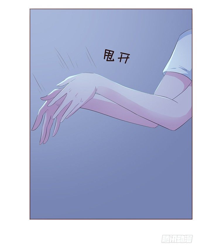 小小的误会 第 13 页