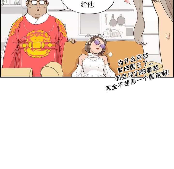 第121话 第 7 页