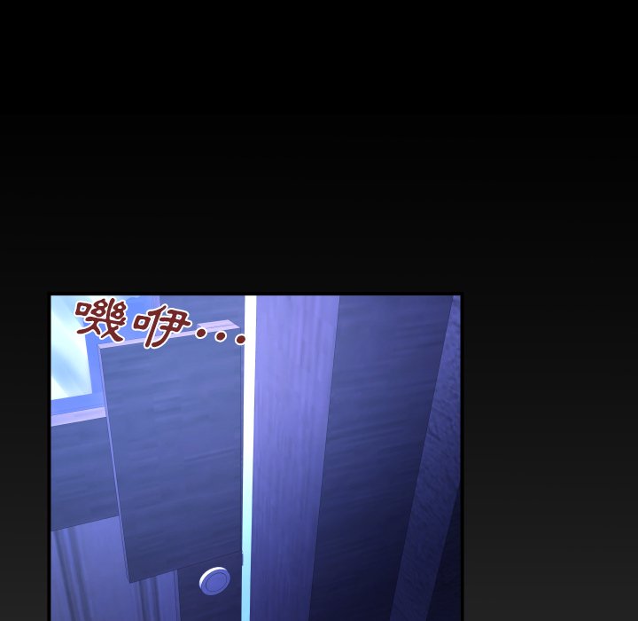 第46话 第 91 页