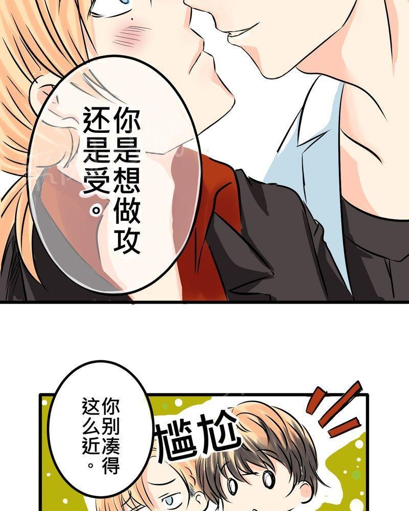 第9话 第 19 页