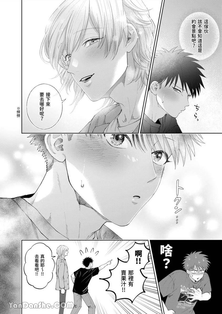 第40话 第 5 页
