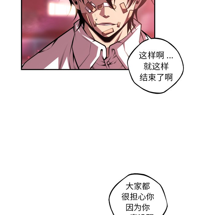 第150话 第 31 页