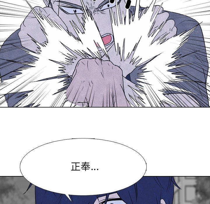 第268话 第 25 页
