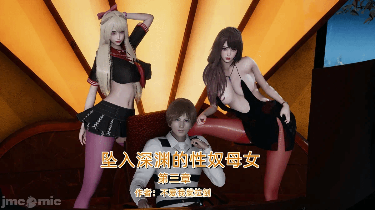 第一话 第 190 页